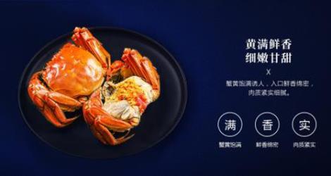 大閘蟹禮盒