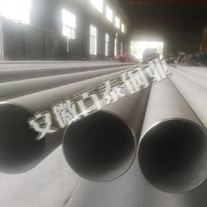 大口徑不銹鋼無縫管批發