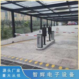 停車場系統