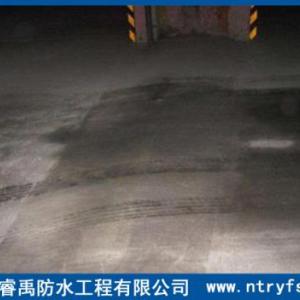 地下室防水工程