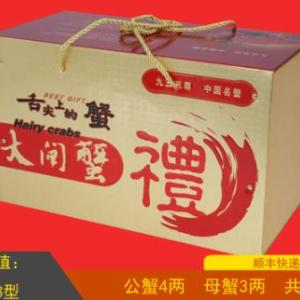 大閘蟹禮盒（5對裝）￥988