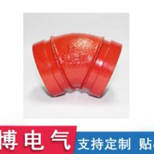 消防處水彎頭系列加工