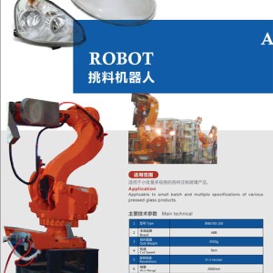 挑料機器人廠家