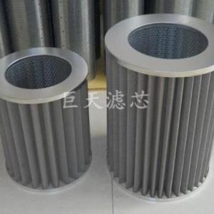 JT系列燃氣濾芯