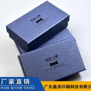 禮盒