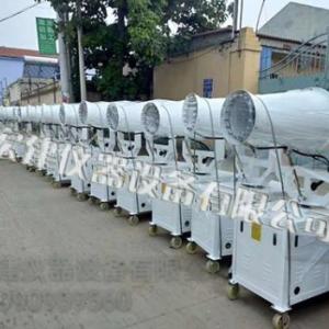 除塵霧炮機直銷