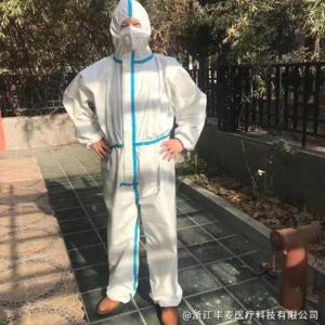 防護服