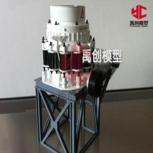 圓錐破碎機模型