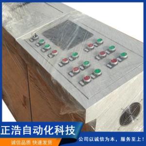 配煤配土控制柜供貨商