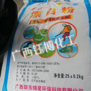 漂白粉