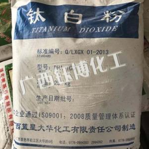 鈦白粉