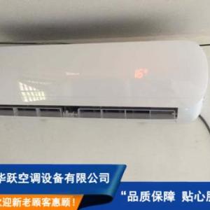 掛式空調器
