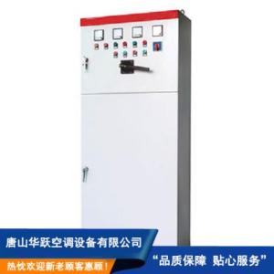 配電柜
