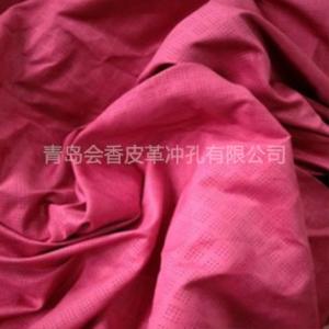 布料紡織品沖孔定制