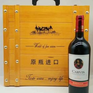 紅酒盒