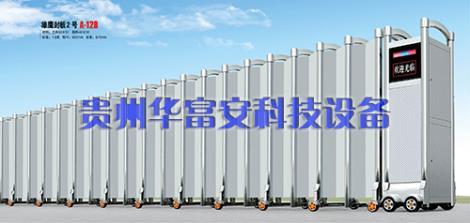 小區廣告門供貨商