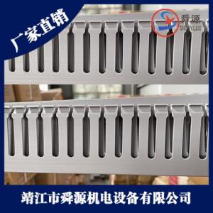 走線架供應(yīng)
