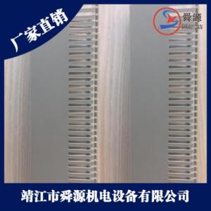 電氣配線槽生產商