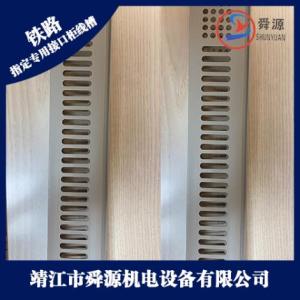鐵路指定專用接口柜線槽廠家