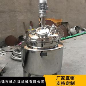 不銹鋼反應鍋