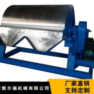 干燥混合設(shè)備