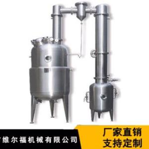 濃縮罐