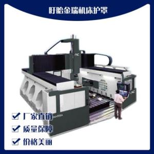 加工中心防護罩供貨商