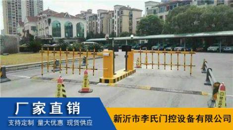車牌識別系統廠家