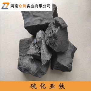 河南硫化亞鐵生產(chǎn)商