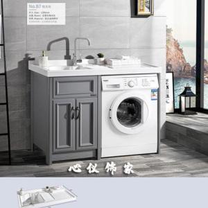 全鋁熱轉印陽臺洗衣柜