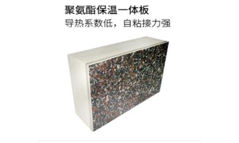 聚氨酯保溫裝飾一體板
