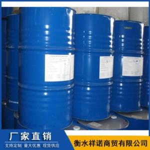 石蠟油廠家