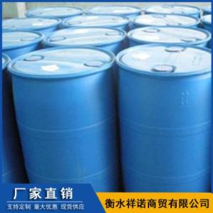 環(huán)烷油廠家