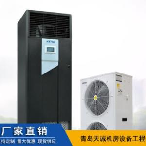 機房空調設備