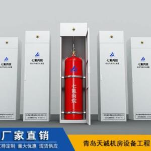 機(jī)房滅火設(shè)備廠家