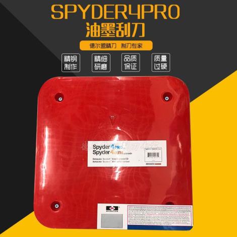 Spyder4pRo油墨刮刀 印刷机械...