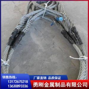 江蘇復合鋼絲繩