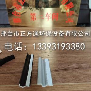 平板防火密封條廠家