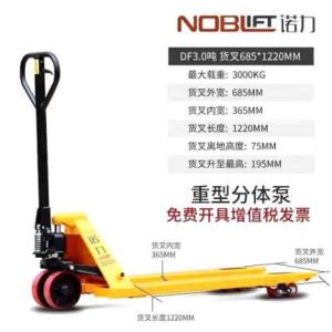 DF手動液壓搬運車廠家