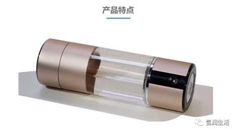 富氫水杯廠家
