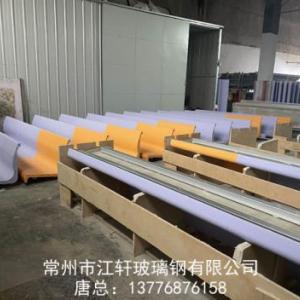 常州玻璃鋼地鐵座椅