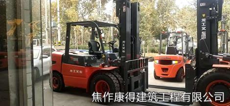 叉車小鏟車租賃