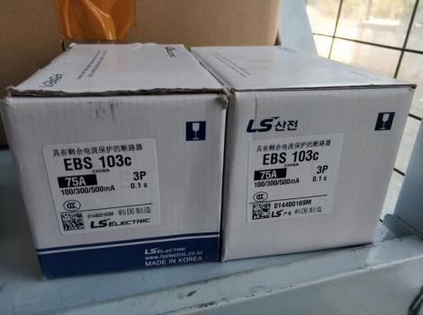 LS产电 断路器 EBS 103C 75A