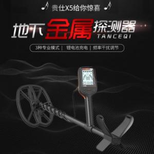 新款高靈敏度入門級手持式地下金銀探測儀貴仕X5