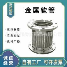 金屬軟管廠家