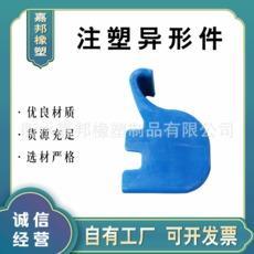 注塑異形件廠家