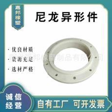 尼龍墊圈