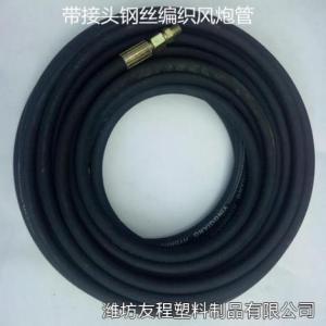 PVC風炮管直銷