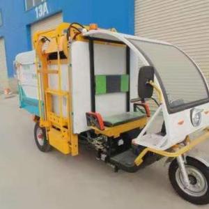 信陽電動清運垃圾車