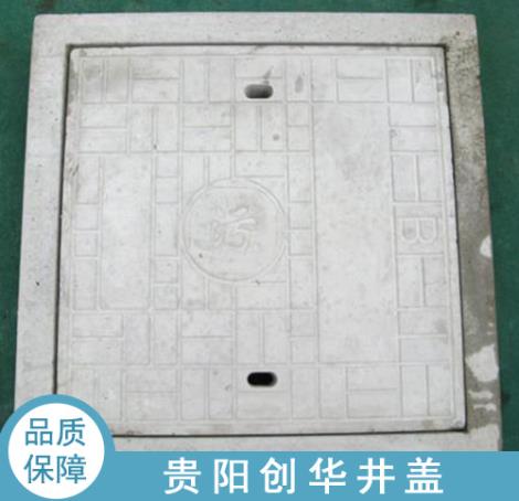 混凝土井盖